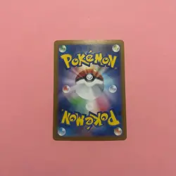 Noibat 111/100 AR sv9 Battle Partners Japanese Pokemon Card TCG 2025 Near Mint - Image 2