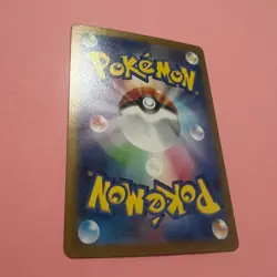 Noibat 111/100 AR sv9 Battle Partners Japanese Pokemon Card TCG 2025 Near Mint - Image 4