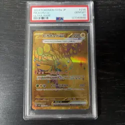 Pikachu EX UR Ultra Rare Card PSA 10 236/187 SV8a - Image 1