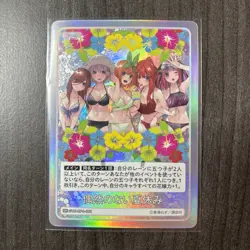 Quintessential Quintuplets Card Game GYC-BP4-081 An Unexpected Summer Vacation - Image 1