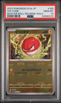 PSA 10 Pokemon 2023 Japanese 151 Master Ball Reverse Holo Voltorb #100 - Image 1
