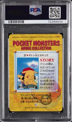 1998 POKEMON JAPANESE BANDAI CARDDASS VENDING #37 ASH & PIKACHU PSA 10 - Image 2