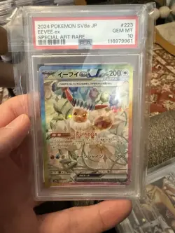 2024 POKEMON JPN SV8A-TERASTAL FEST EX SPECIAL ART RARE #223 EEVEE EX PSA 10 - Image 1