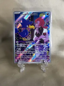 NM Pokemon Japanese Team Rocket's Murkrow 106/098 Glory of the Rocket Gang sv10 - Image 1