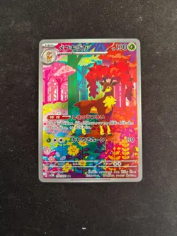 2024 Pokemon SV Cyber Judge (JP) sv5M Sawsbuck Art Rare #074/071 - Image 1