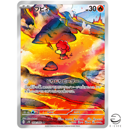 Magby AR 068/066 sv4K Ancient Roar MINT HOLO Pokemon Card Japanese - Image 1