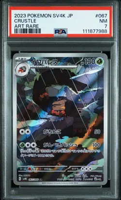 2023 POKEMON JAPANESE SV4K-ANCIENT ROAR ART RARE #067 CRUSTLE PSA 7 - Image 1