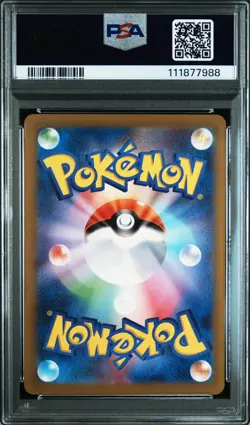 2023 POKEMON JAPANESE SV4K-ANCIENT ROAR ART RARE #067 CRUSTLE PSA 7 - Image 2