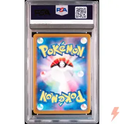 PSA 10 Flareon V SR SA 073/069 S6a Eevee Heroes - Pokemon Card Japanese 2021 - Image 2