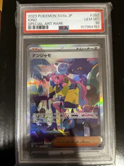 Pokemon TCG Iono SAR Card 350/190 Shiny Treasure EX Japanese SV4A PSA 10 - Image 2
