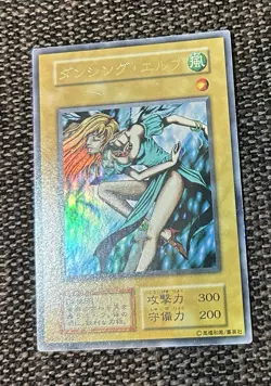 Yugioh OCG Vintage Lot Of 9 No Reference Mixed Rarity Monster Cards MP-Damaged - Image 2