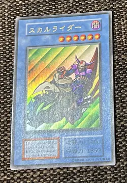 Yugioh OCG Vintage Lot Of 9 No Reference Mixed Rarity Monster Cards MP-Damaged - Image 4