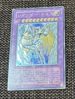 Yugioh OCG Japanese Vintage Ultimate Rare Lot Of 9 Cards MP-Damaged - Image 4