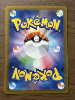 Team Rocket's Mewtwo ex SAR 237/193 MEGA Dream ex M2a Pokemon Card Japanese 704 - Image 2