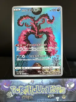 Pokemon Card Galarian Moltres AR 190/172 S12a VSTAR Universe Japanese NM - Image 1