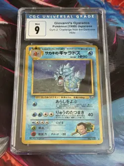 CGC 9 Giovanni's Gyarados Gym 2 Challenge Japanese 130 Holo Pokemon Card SWIRL - Image 2