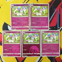 ⭐ Sylveon Set of 5 | Horizon Gem Pack Vol.2 Chinese Pokemon Cards ✨ - Image 1
