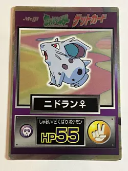Pokemon Card Japanese Nidoran (F) Holo Foil 1997 Meiji Rare Played US Seller - Image 1