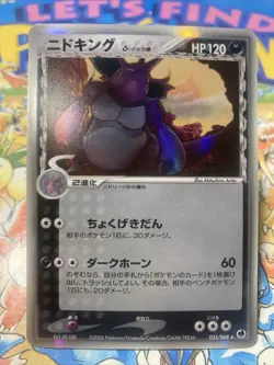 Pokemon Card Nidoking Delta 055/068 1st Holo Japanese Dragon Frontiers 2006 - Image 1