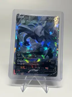 Lugia V Full Art Fractured Foil Play-test Card - Image 1