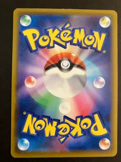 LP Zubat 249/414 SI Start Deck 100 non-holo Japanese Card US Seller - Image 2