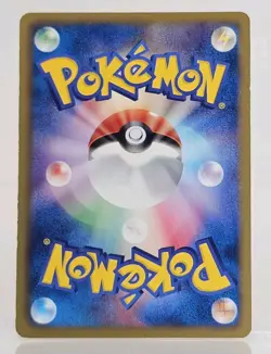 [MP] Audino Japanese Victini Battle Deck 014/021 - Star Reverse Holo Pokemon TCG - Image 2