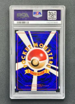 1998 POKEMON JAPANESE VENDING Series 1 SQUIRTLE #7 PSA 8 - Image 2