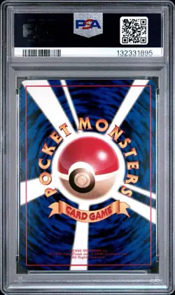 1998 POKEMON JAPANESE VENDING Series 1 SQUIRTLE #7 PSA 8 - Image 4