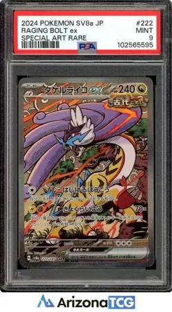 Pokemon 2024 Raging Bolt ex 222/187 Special Art Rare SV8a Japanese PSA 9 - Image 1
