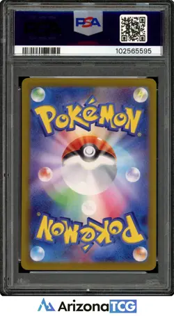Pokemon 2024 Raging Bolt ex 222/187 Special Art Rare SV8a Japanese PSA 9 - Image 2