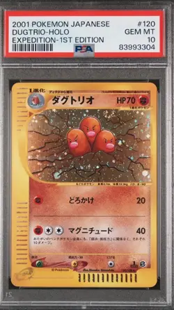 PSA 10 GEM MINT POKEMON 2001 JAPANESE EXPEDITION DUGTRIO HOLO 120/128 🔥 LOW POP - Image 1