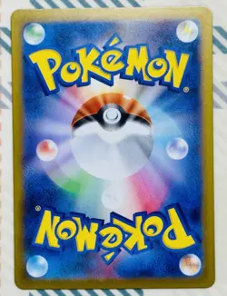 Team Rocket's Houndoom Art Rare SV10: The Glory of Team Rocket 100/098 NM Clean - Image 4