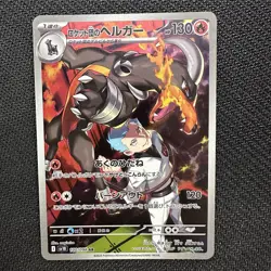 Pokemon Team Rocket's Houndoom 100/098 The Glory of Team Rocket Holo Japanese NM - Image 1