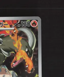 Team Rocket's Houndoom 100/098 Japanese Glory of Team Rocket Pokemon Card NM - Image 4
