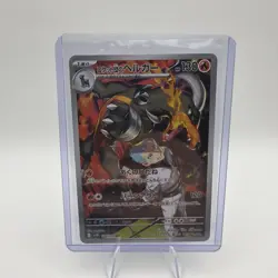 Pokemon Team Rocket's Houndoom 100/098 The Glory of Team Rocket Holo Japanese NM - Image 1