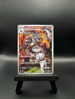 Pokemon Team Rocket's Houndoom 100/098 The Glory of Team Rocket Holo Japanese NM - Image 1