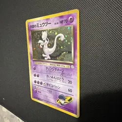 1999 Team Rocket Mewtwo Japanese Pokemon Gym 2 Holo Rare Card NO.150 - Image 4