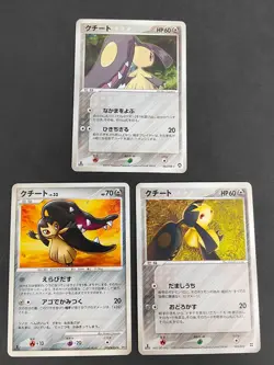 HP Pokemon card Japanese Mawile 062/108 World Champion Pack DPBP 354 lot eb103 - Image 1
