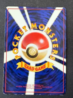 BELLSPROUT NO. 069 VENDING SERIES 3 JAPANESE POKEMON CARD TCG MP 1998 - Image 3