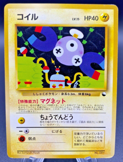 Magnemite - Vending Series (LP) No Rarity Symbol Japanese Pokemon Card - Image 1