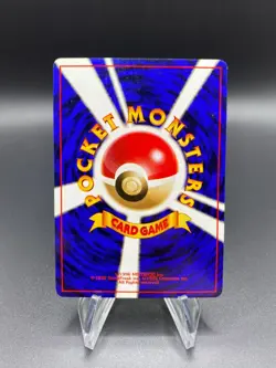 Magnemite - Vending Series (LP) No Rarity Symbol Japanese Pokemon Card - Image 2