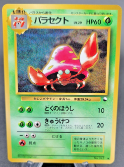 Parasect - Vending Series (LP) Japanese Pokemon Card - Image 1
