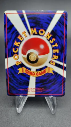 Parasect - Vending Series (LP) Japanese Pokemon Card - Image 2