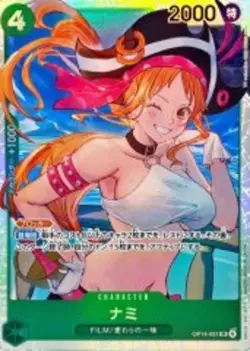 Nami OP14-031 SR Seven Warlords of the Azure Ocean ONE PIECE Card Game NM - Image 1