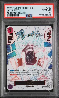 PSA 10 - Gear Two - OP11 080 AA - Japanese - One Piece - A Fist of Divine Speed - Image 1