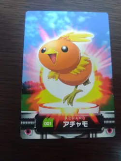 [sell separately] Bandai Carddass Zukan Card Japanese Pokemon cards - Image 2