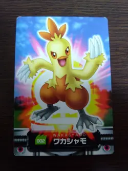 [sell separately] Bandai Carddass Zukan Card Japanese Pokemon cards - Image 4