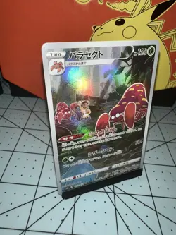 Parasect CHR 072/071 s10a Dark Phantasma Japanese Pokemon Card - Image 2