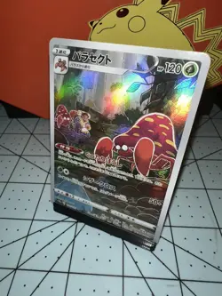 Parasect CHR 072/071 s10a Dark Phantasma Japanese Pokemon Card - Image 3