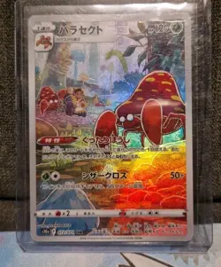 Parasect CHR 072/071 S10a Dark Phantasma Pokemon Card Japanese Edition Mint - Image 1